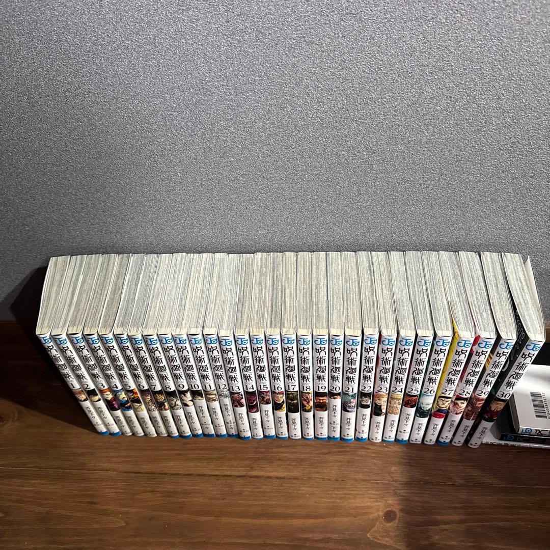 呪術廻戦　全巻　0巻　0.5巻　ファンブック