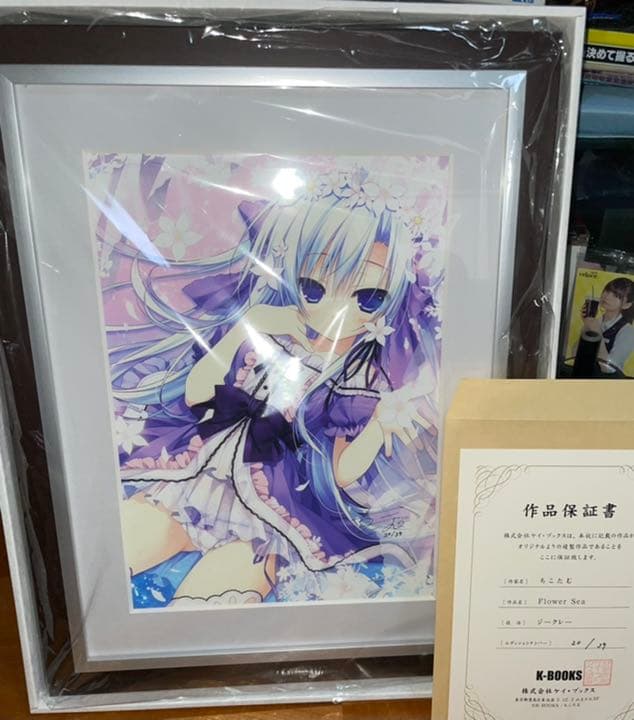 ちこたむ k-books ジークレ ②