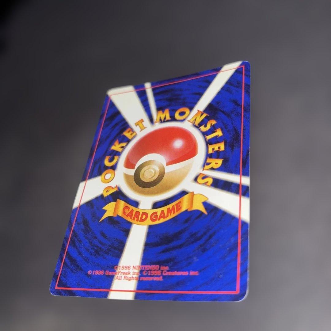 ポケモンカード【旧裏】　オムスター　通信交換