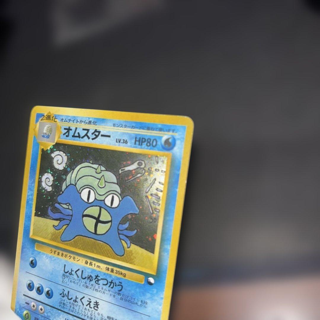 旧裏オムスター_「通信進化キャンペーン」 スペシャルカード PROMO