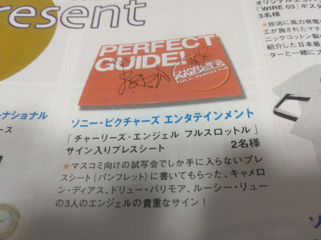 値下げ ドリュー・バリモア 直筆サイン色紙女優