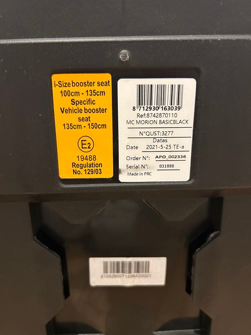 MAXI-COSI ブラック チャイルドシート