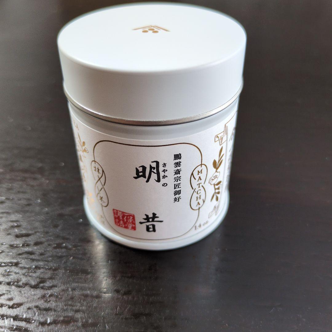 一保堂茶舗 抹茶 明茶 さやかのむかし 40g缶 送料込み【新品未
