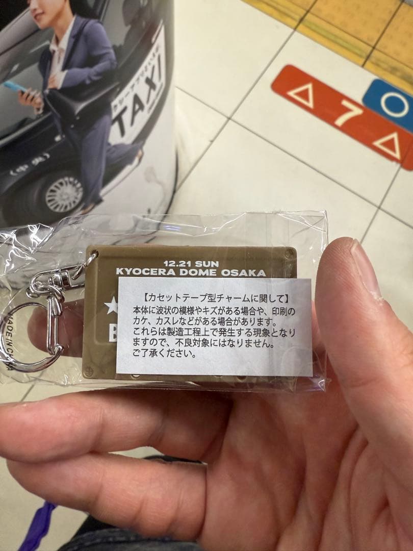 B'zガチャガチャ・カセットチャーム12/21final - メルカリ