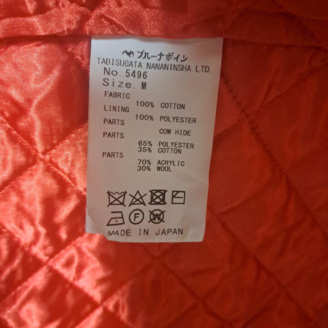 石*田様 デニム風ロングコート BURNABOINNE