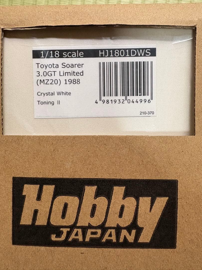 1/18 トヨタ ソアラ 3.0GT リミテッド MZ20 1988