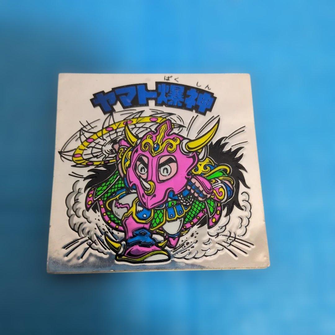 カ*ズ様 ヤマト爆神 ビックリマンシール - メルカリ