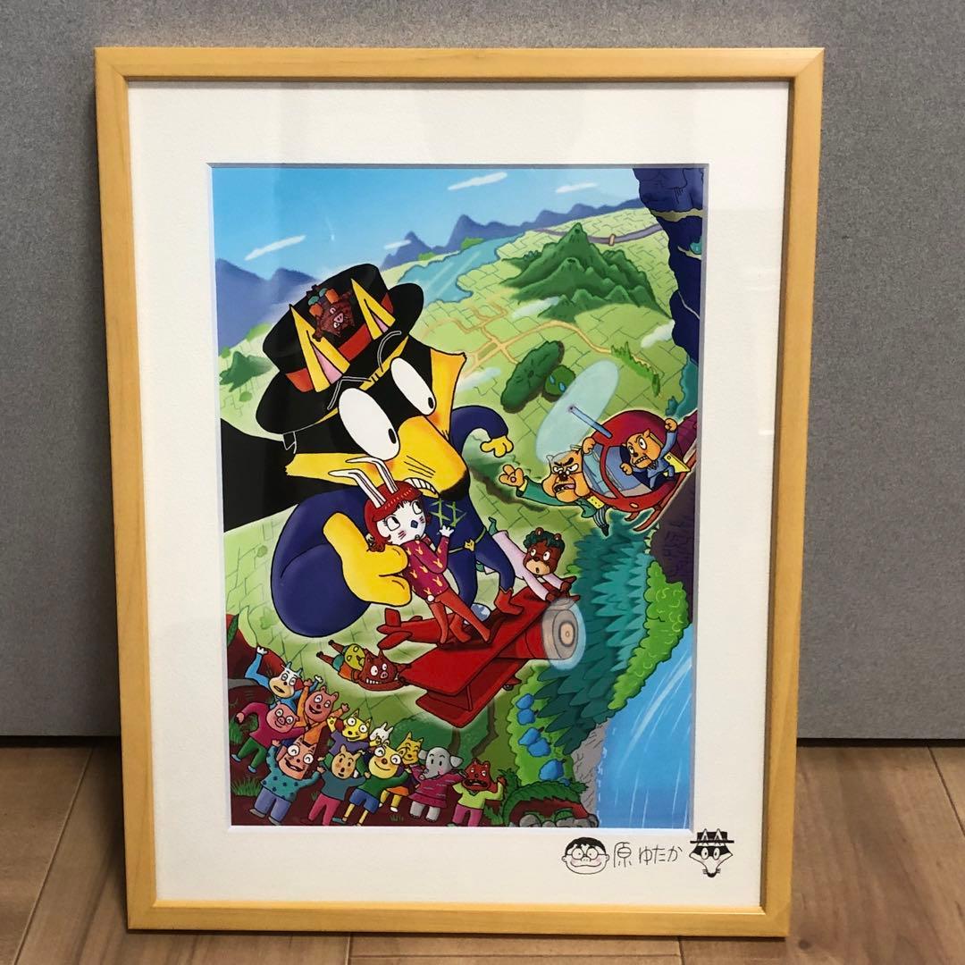 【希少】かいけつゾロリ　複製原画　原ゆたか先生　サイン付き