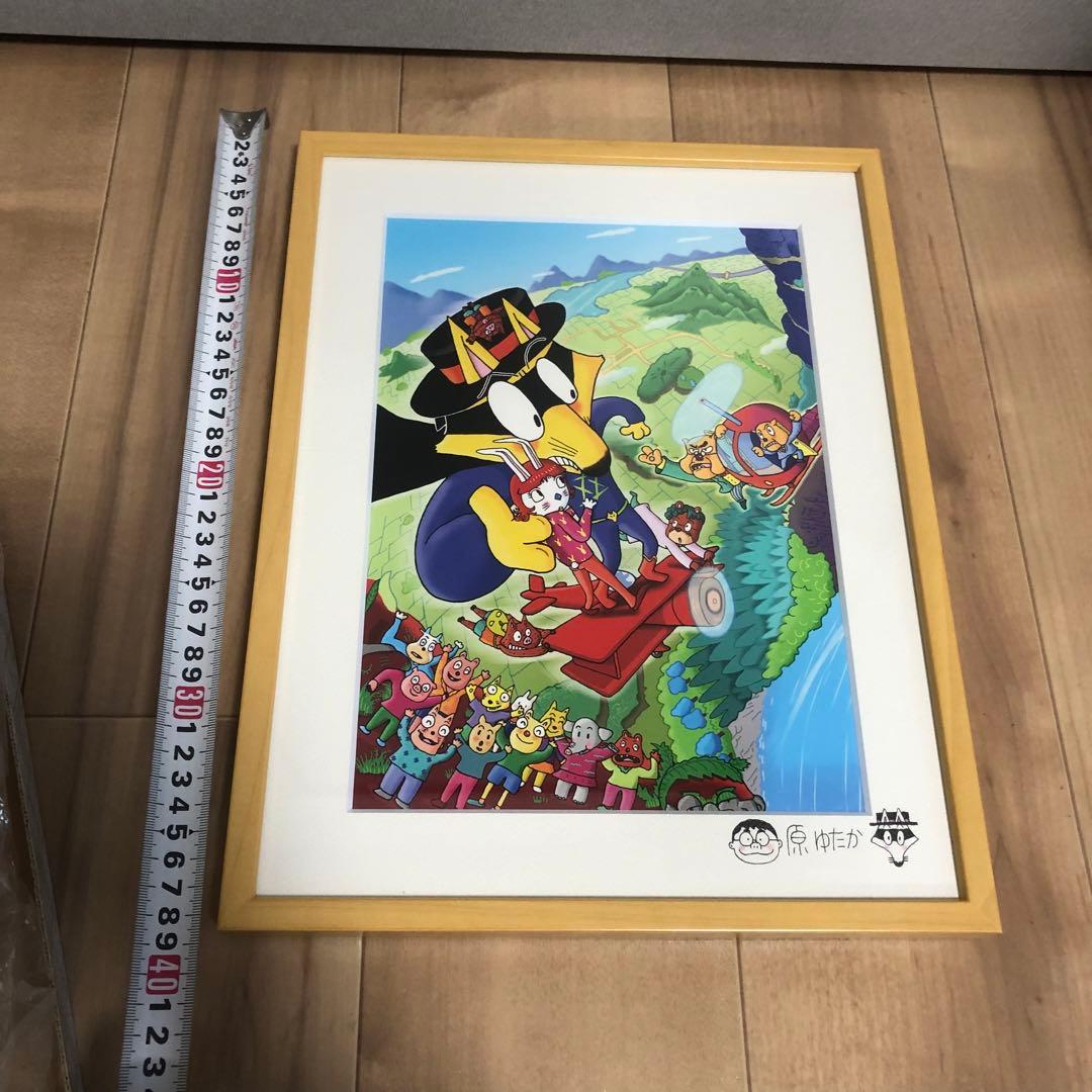 【希少】かいけつゾロリ　複製原画　原ゆたか先生　サイン付き