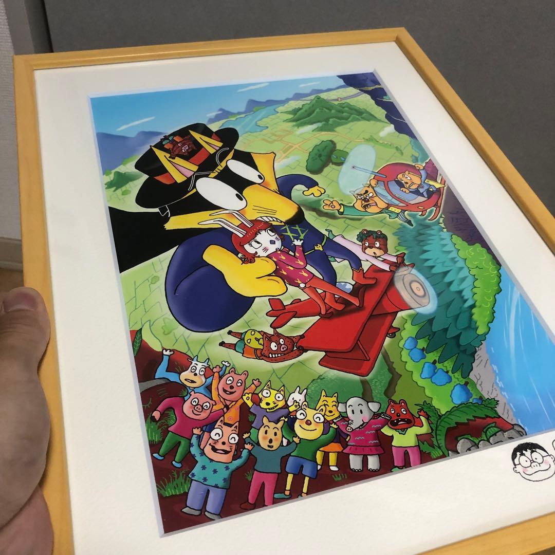 【希少】かいけつゾロリ　複製原画　原ゆたか先生　サイン付き