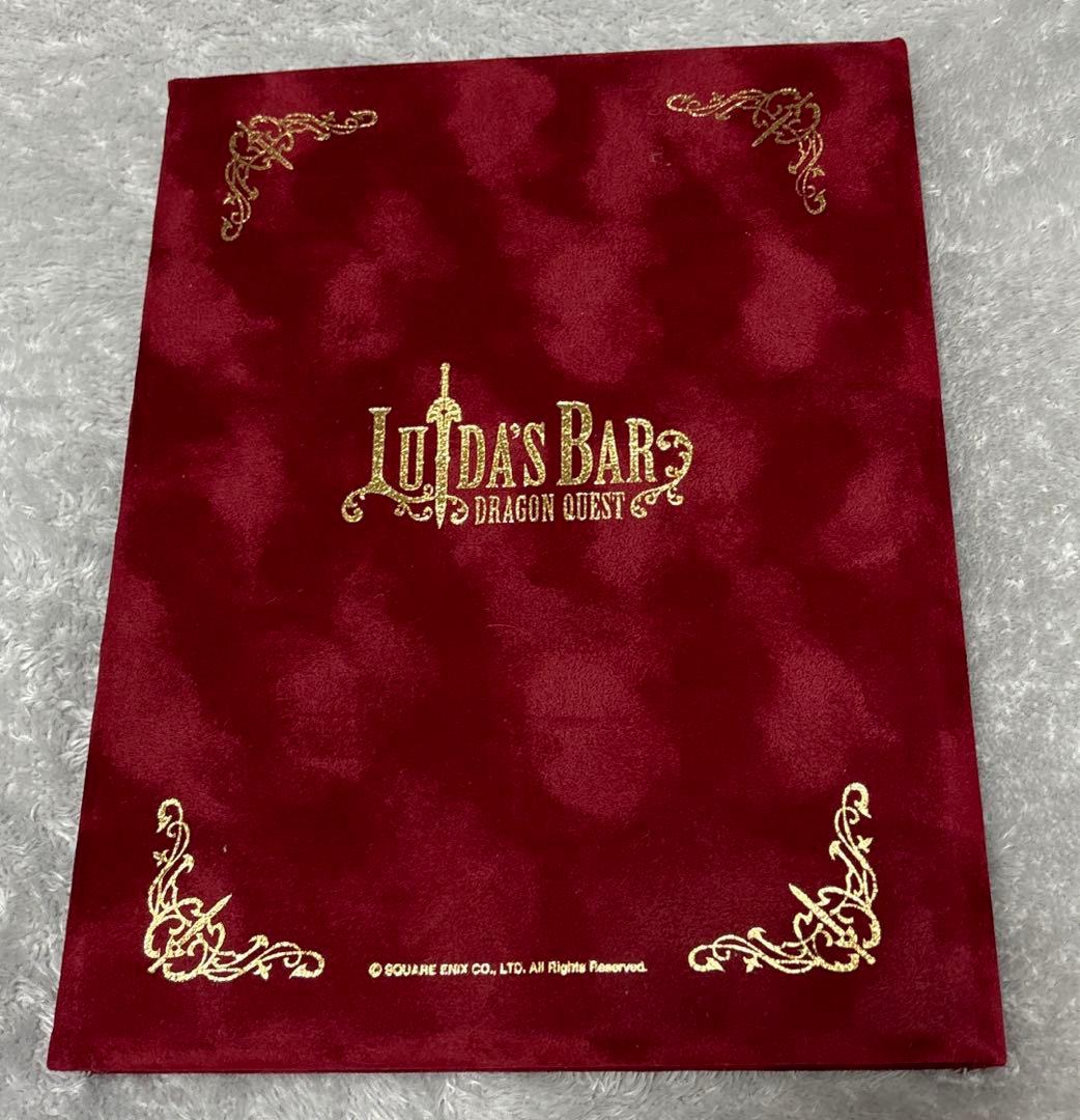 ルイーダの酒場 メダル王への道 コンプリートBOOK メタルキング