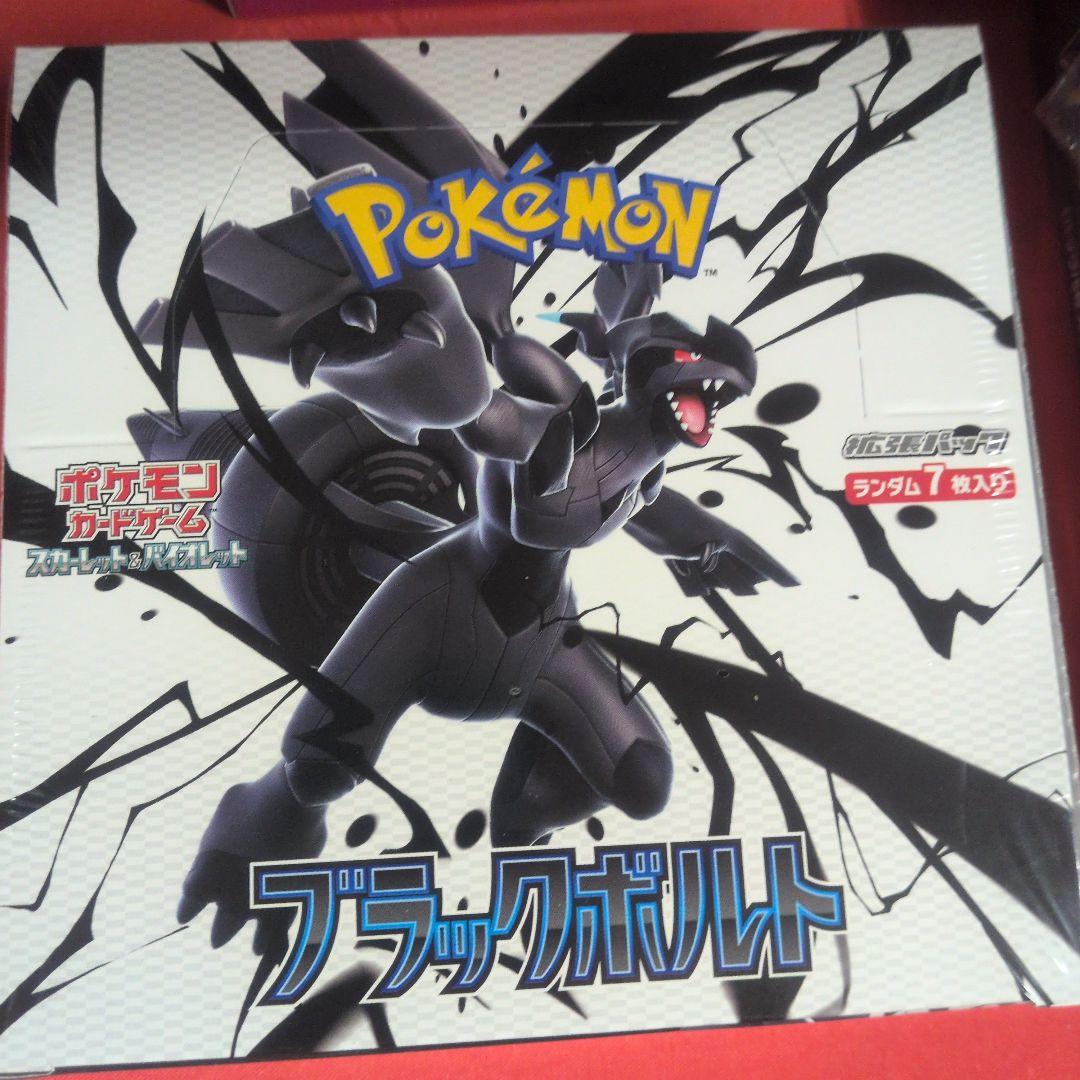 ポケモンカード ８BOX