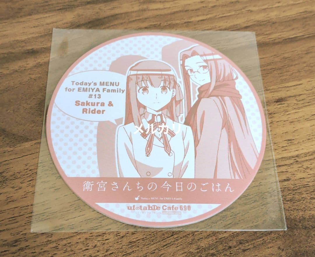 fate stay night ufotable カフェ コースター 間桐桜 - メルカリ