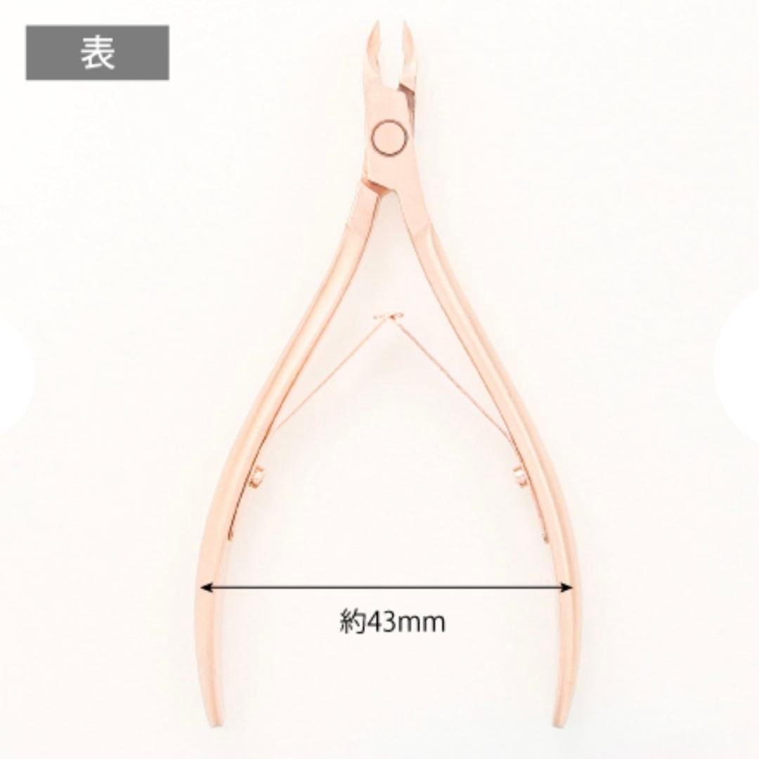 レア！KOKOIST キューティクルニッパーピンクゴールド箱ケース付き