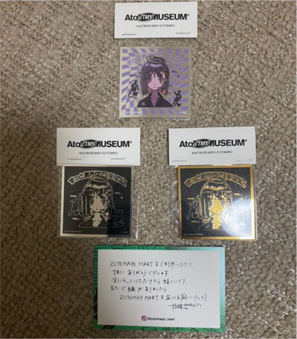 公式 ずっと真夜中でいいのに ステッカー3枚セット