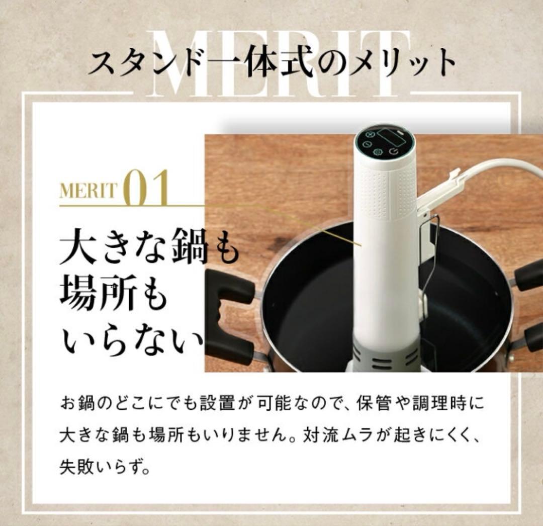 IRIS OHYAMA 低温調理器 ZLTC-03-B ブラック IRIS OHYAMA 低温調理器