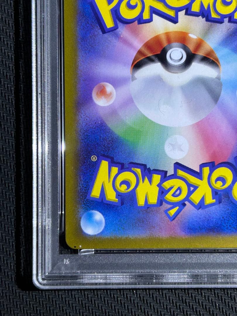 【PSA10】ブラッキーex SAR テラスタルフェスex ポケモンカード　①