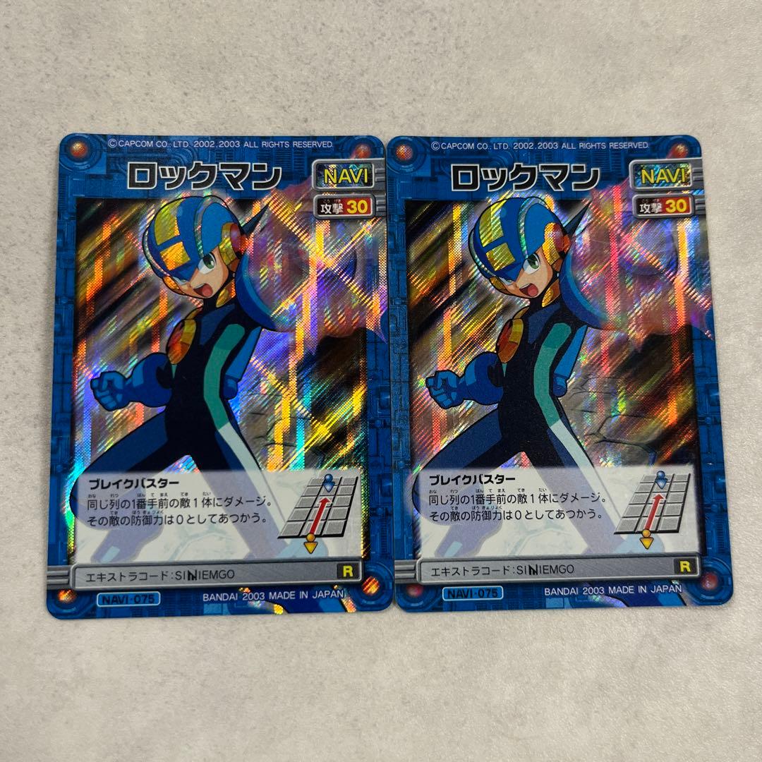 ロックマン エグゼ カード ロックマン 2枚 まとめ売り - メルカリ