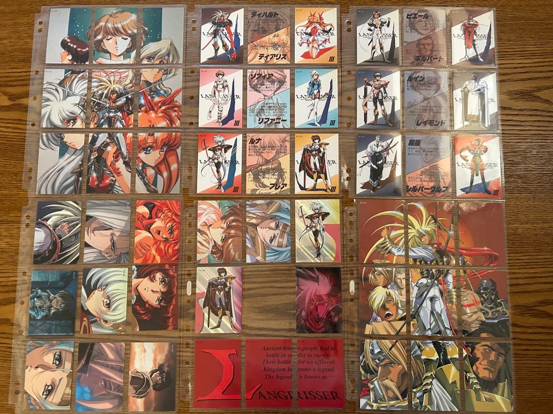 ラングリッサー トレーディングカード スペシャルエディション付