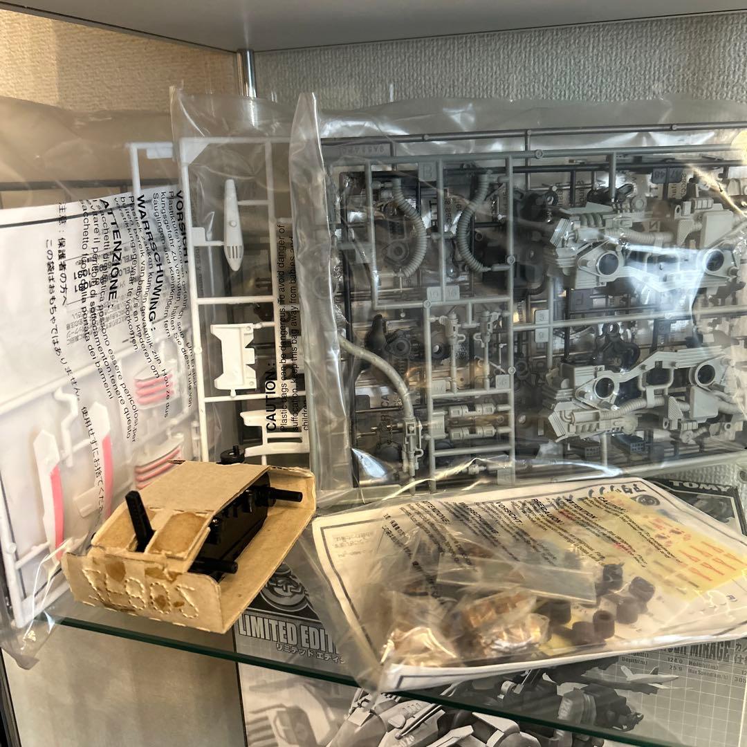 【ゾイド】ブレードライガー ミラージュカノン仕様　トミー 懸賞当選品