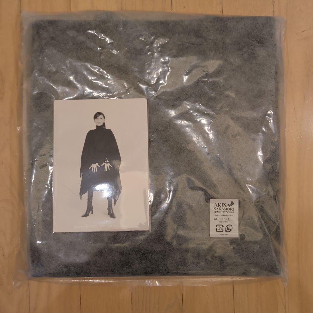 中森明菜トートバッグ 2025 クリスマスディナーショー 写真ポスト