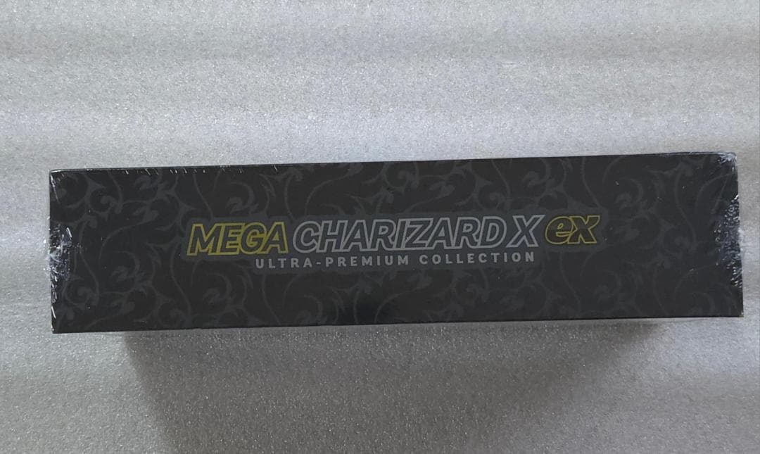 H*R様 新品未開封　メガリザードンX exウルトラプレミアムコレクションBOX