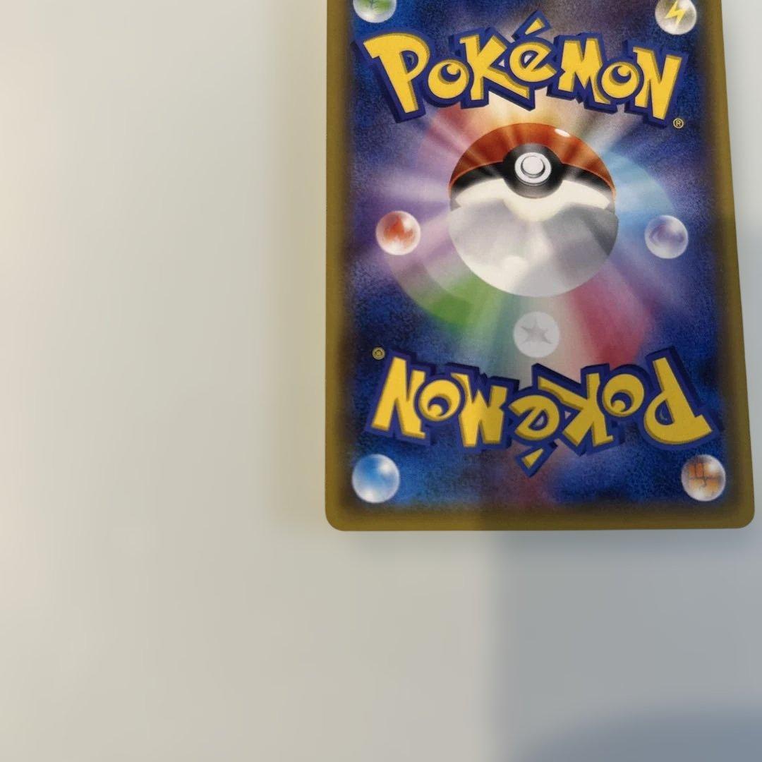 お公家さまと舞妓はんピカチュウ：「おこしやすジョウト」キャンペーン PROMO…