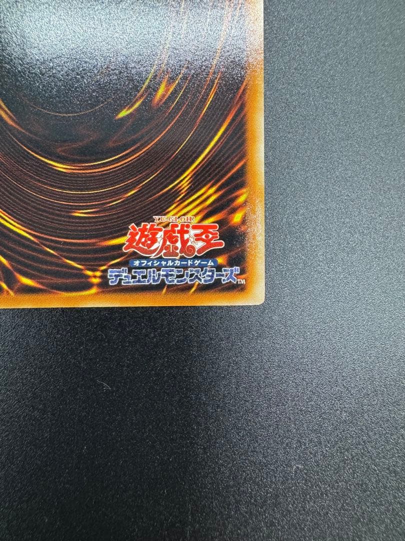 遊戯王　魅惑の女王 LV7 レリーフ 五つ目　鑑定用ストック品