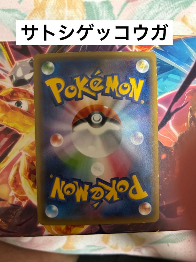 メガレックウザEX　3枚　レックウザEX3枚　サトシゲッコウガEX 1枚