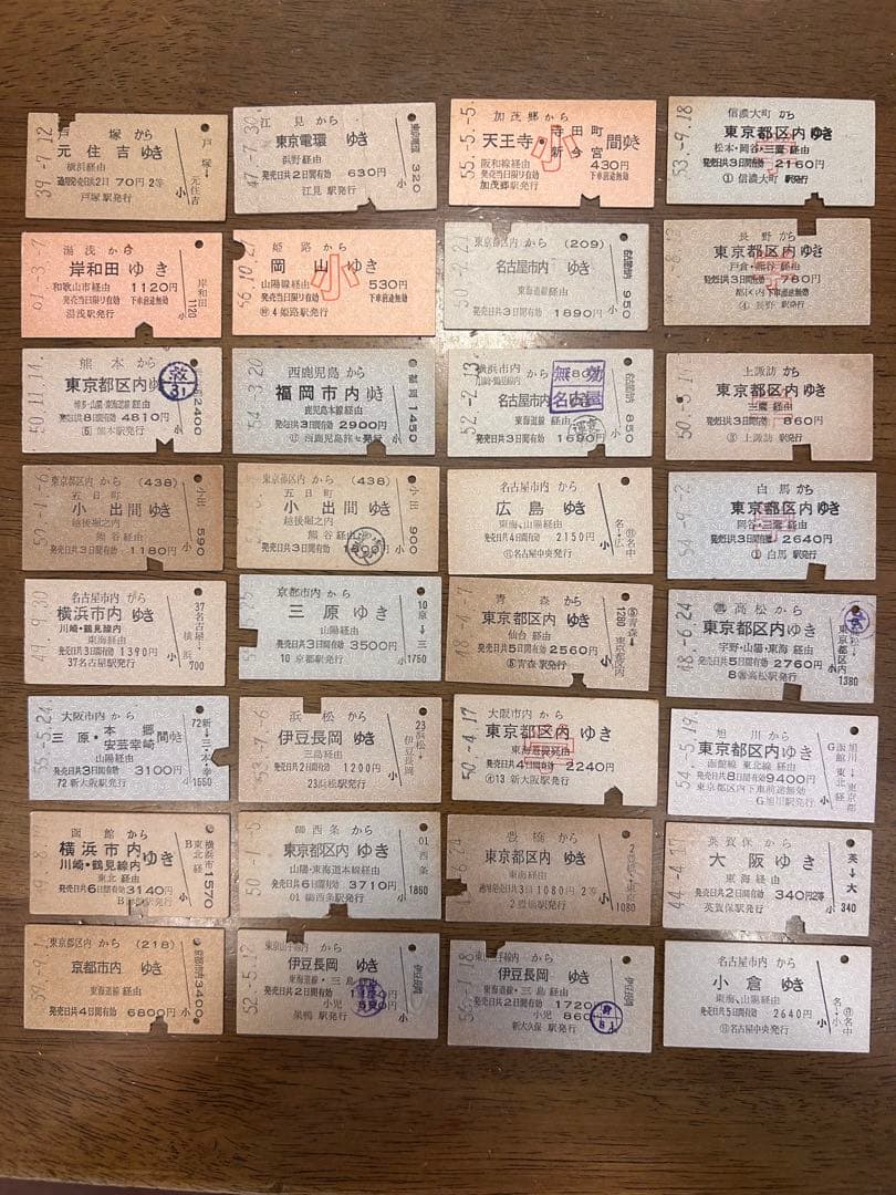 謙信号 中峰 通過様 リクエスト 4点 まとめ商品