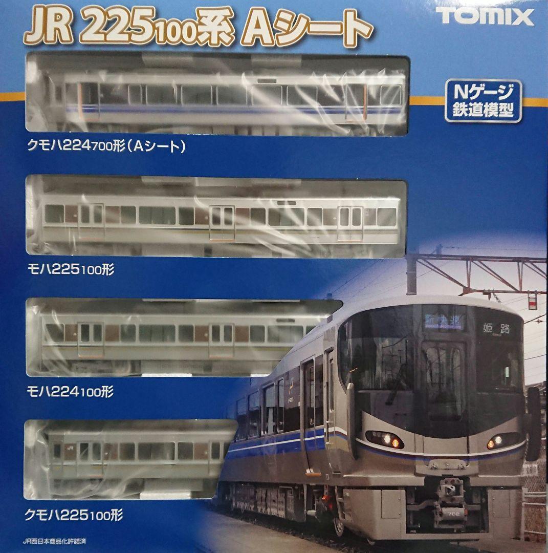 Nゲージ TOMIX 225系 100番台 Aシート 新快速