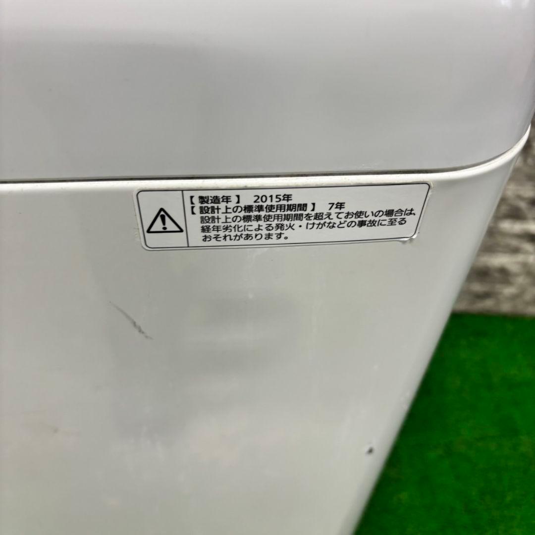 687 冷蔵庫　洗濯機　Panasonic　セット　小型　一人暮らし　保証込み