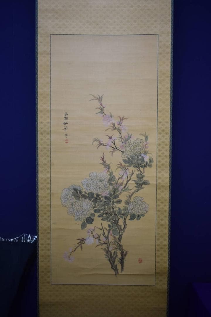 模写/椿椿山/王貌仙姿/紫陽花/絹表装/桐題箱付/布袋屋