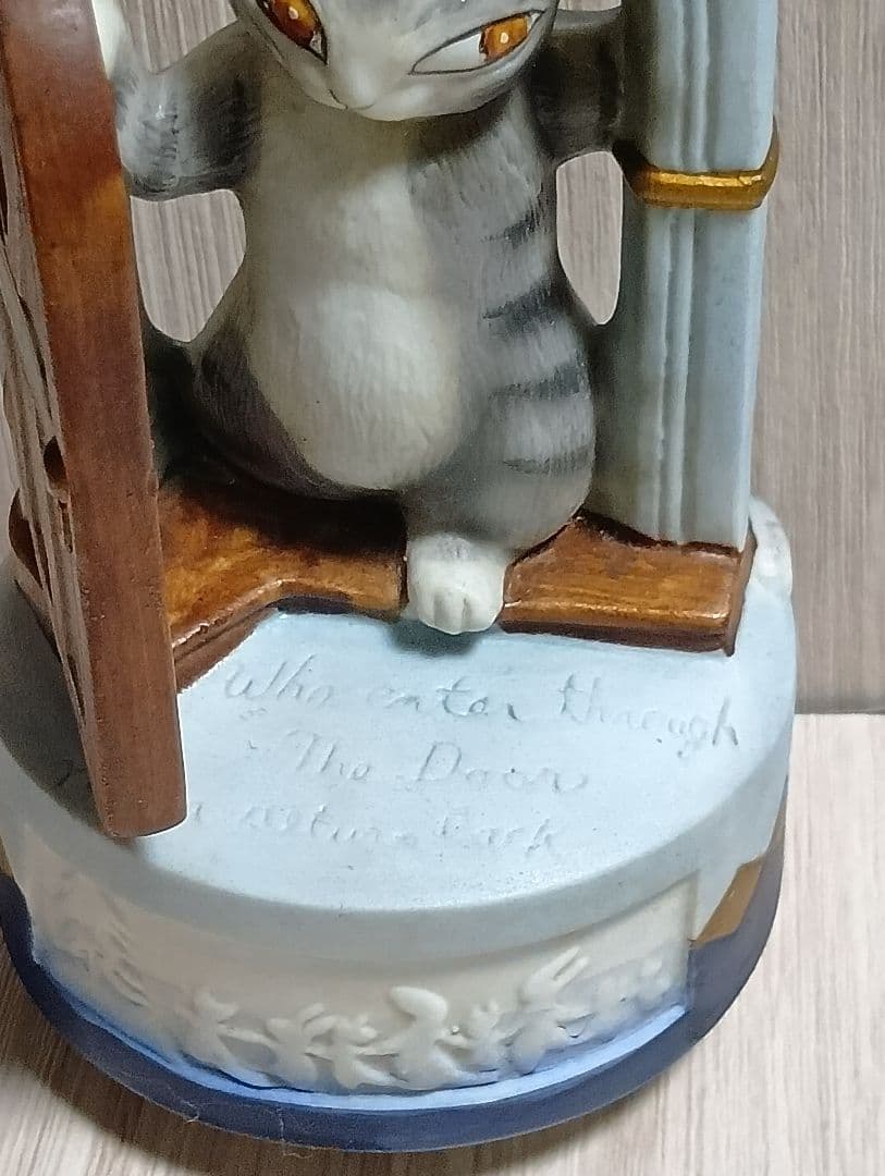 Wichifield わちふぃーるど　猫のダヤン　オルゴール　虹の彼方に