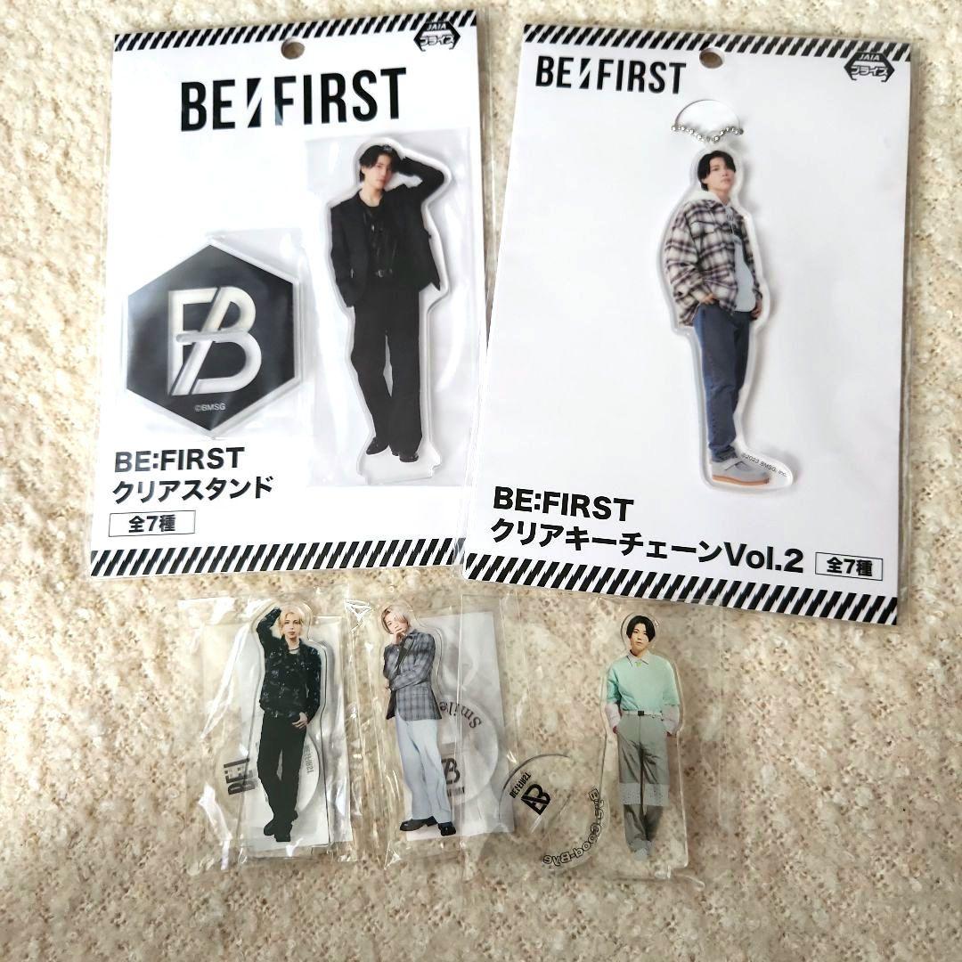 BE:FIRST SHUNTO シュント アクリルキーホルダー&アクリルスタンド