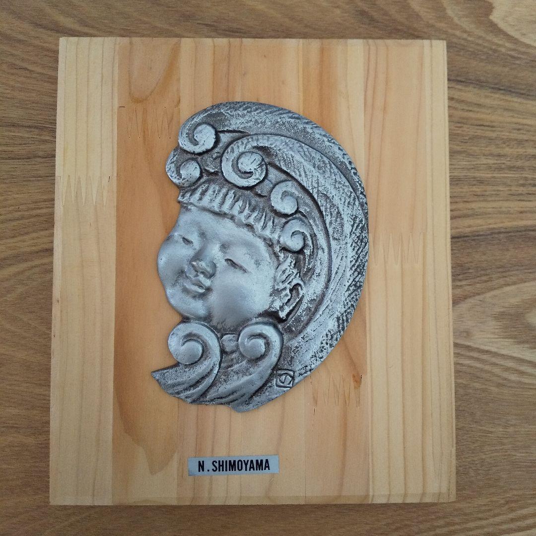 下山昇（静岡県三島市出身） 太子尊像 工芸品