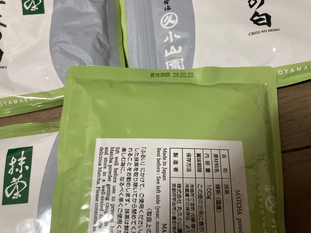 丸山小山園 千本の白 抹茶 100g×4袋セット MARUKYUKOYAMAEN
