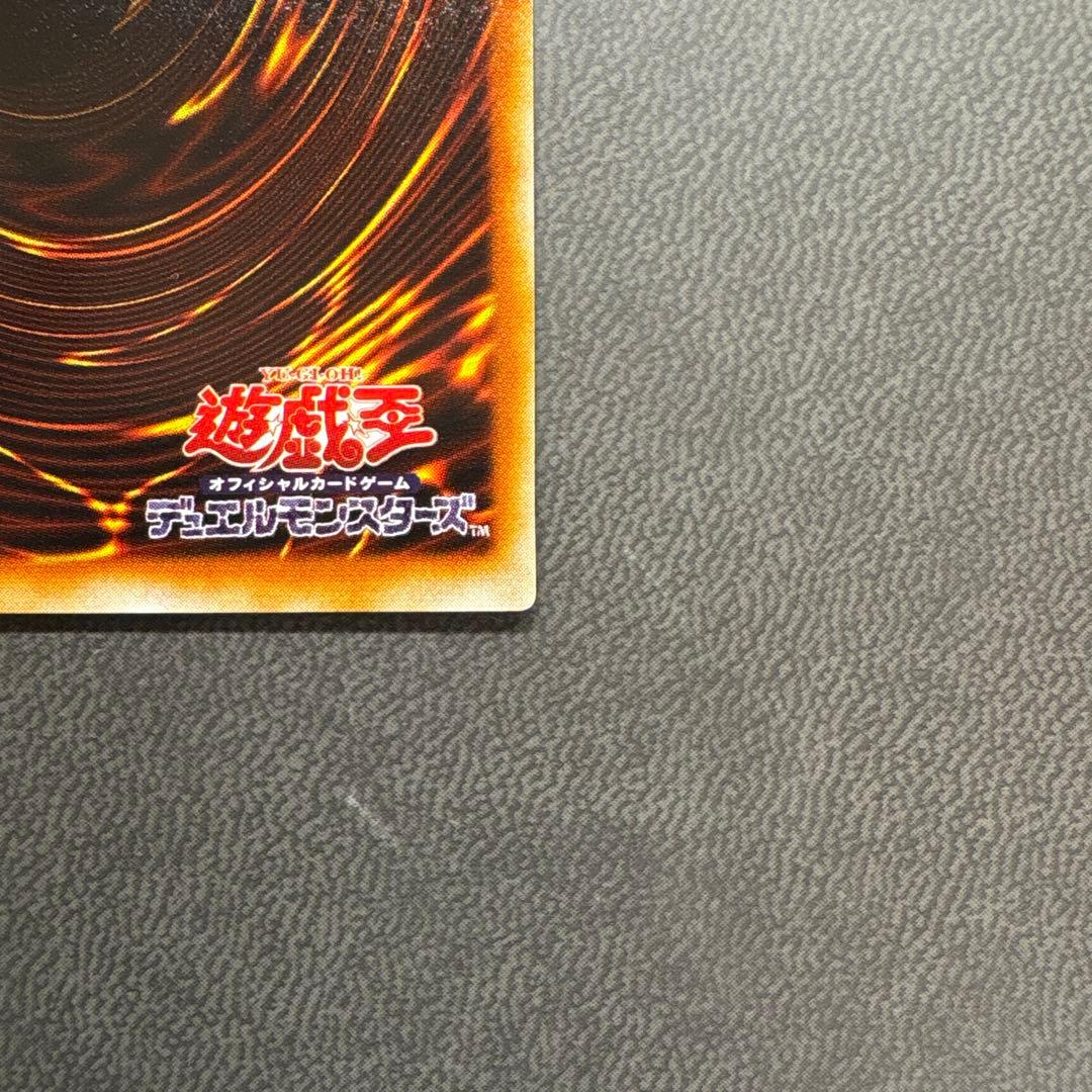 遊戯王 エクスチェンジ G5 シークレットレア 美品 1
