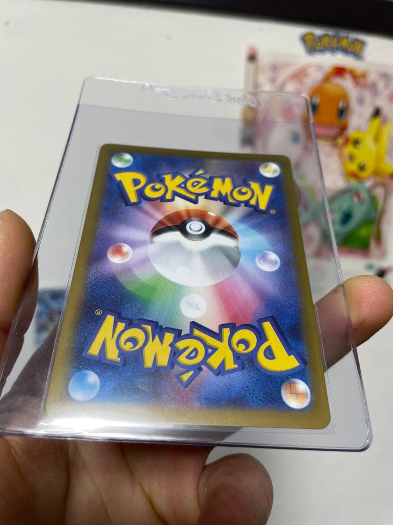 T*読様 【美品・センタリング◎】メガリザードンXex SAR インフェルノX