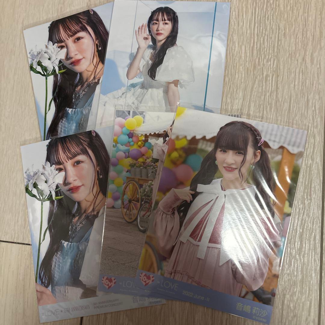 音嶋莉沙生写真セット - メルカリ