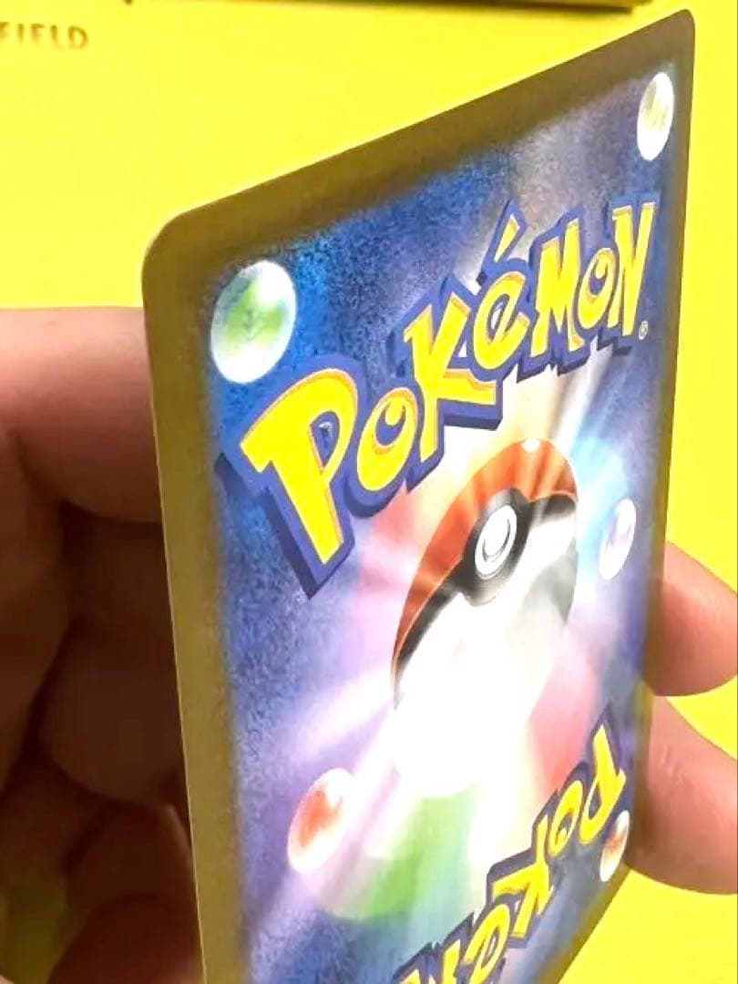 ［極美品］メガリザードンX ex SAR