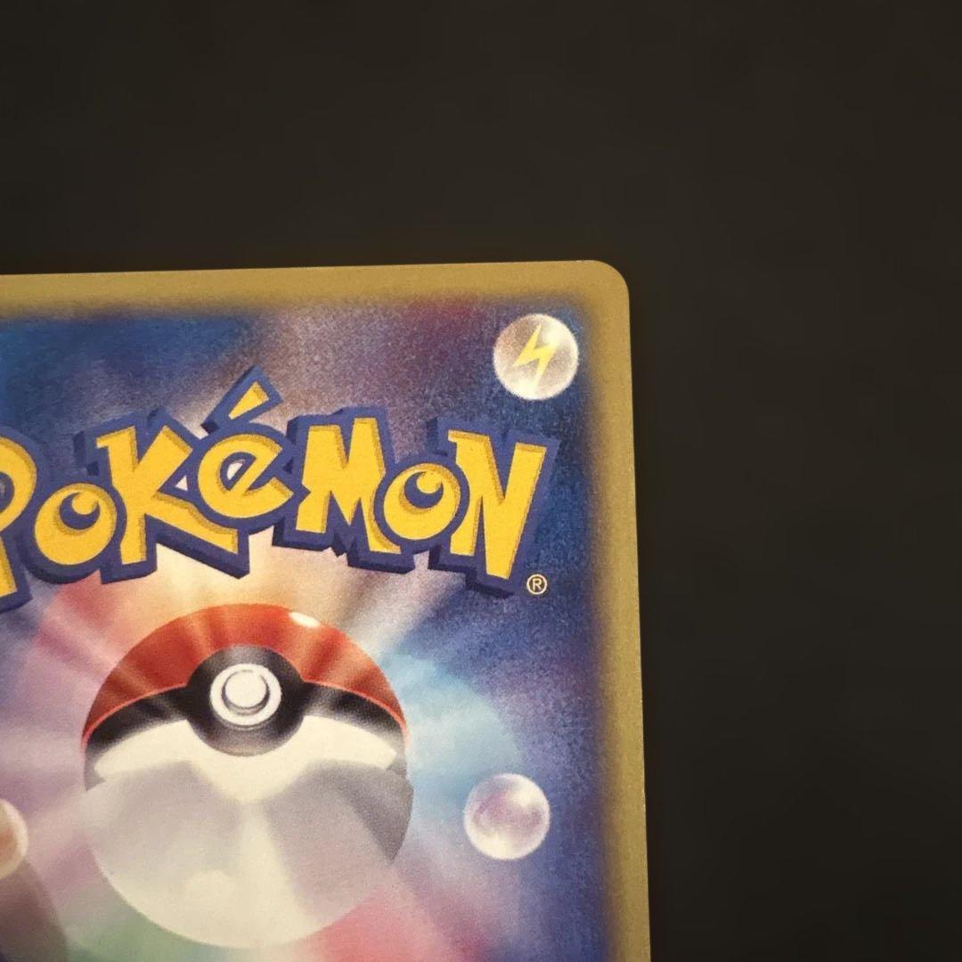 サンダー ポケモンカード 038/092★ eシリーズ キラ