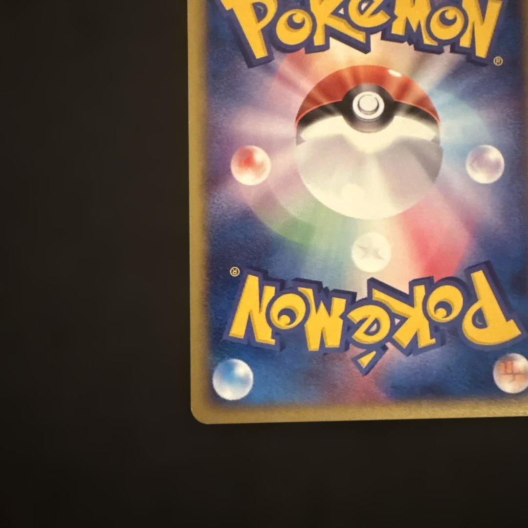 サンダー ポケモンカード 038/092★ eシリーズ キラ