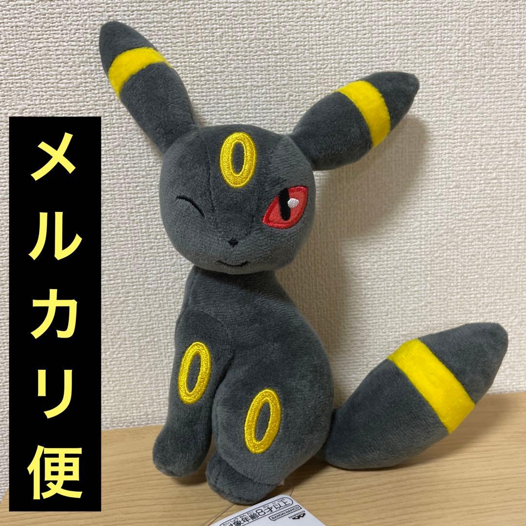 新品タグ付き景品 ポケットモンスター ポケモン ほぺぴた ぬいぐるみ