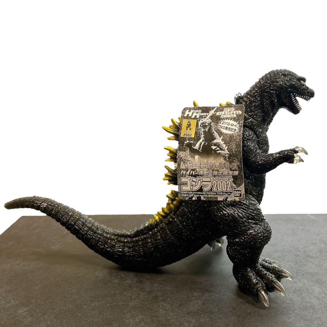 エラー品 ゴジラ2002 ハイパーホビー誌上限定 ムービーモンスター ソフビ