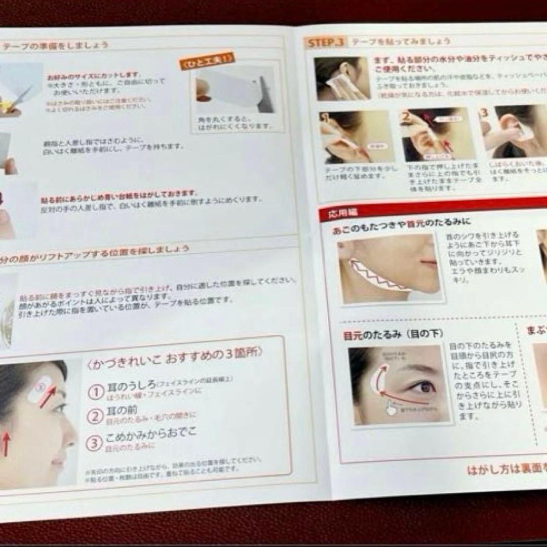 かづきれいこデザインテープ◆大判タイプ270㎜×170㎜ ×5枚セット