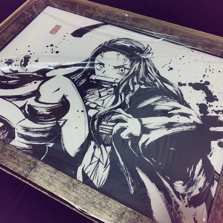 鬼滅の刃 墨絵 コレクション 第3弾 富岡義勇 鬼滅の刃 墨絵