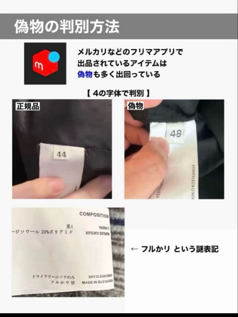 Kiko Kostadinov Knox Mesh Short Sleeve メンズ Kiko Kostadinov Knox