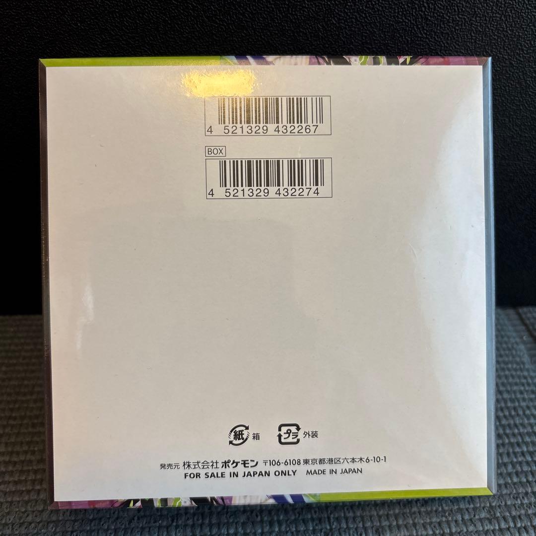 未開封☆ポケカ MEGAドリームex 1BOX ムニキスゼロ1BOXシュリンク付