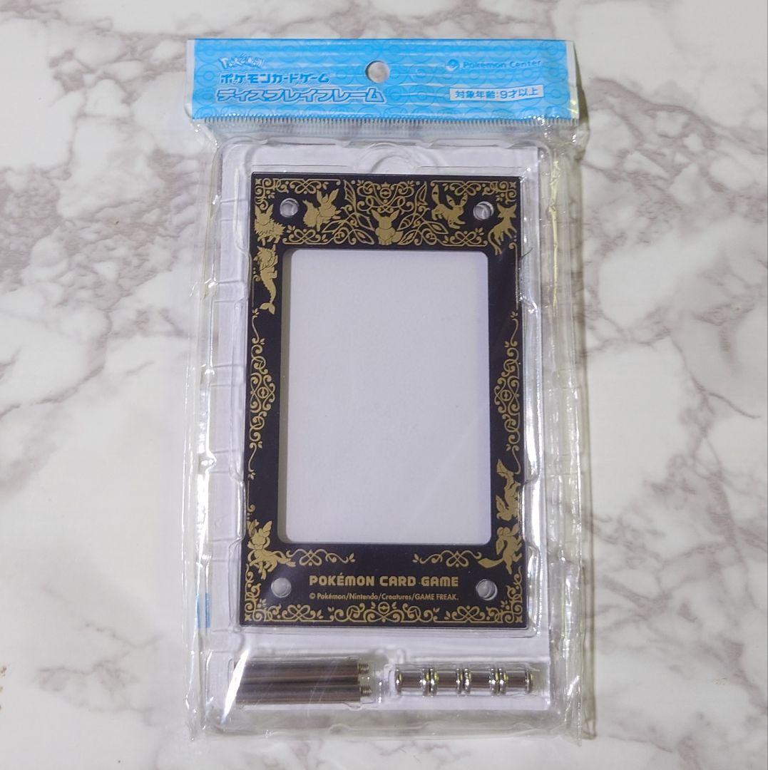 ポケモンカードディスプレイフレームイーブイズ